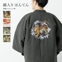 楽天市場】半纏 龍の通販