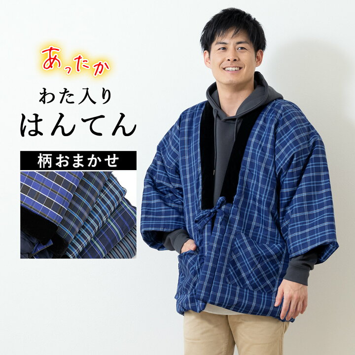 楽天市場】マラソン☆最大1000円クーポン配布中☆3/21~27 1:59まで半纏 