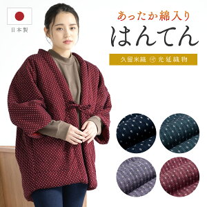 Black Fridayő1000~N[|zzZ ͂Ă fB[X  vĐD ٓZ 񂿂 ~ h  ȓ 킽 [EFA  sN    GW hV