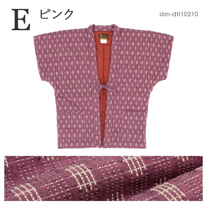 楽天市場】【3/4~11最大半額☆全品クーポン最大1000円OFF】半纏 