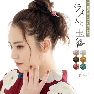 y11/1聙N[|10OFFz񂴂 ig    JWA {  wAANZT[ ׍H   Vo[  sN   [ 