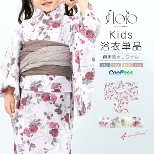 Black Fridayő1000~N[|zz q ̎q Pi LbY SOUBIENIWi floro z CoolPass  sN  N[F  闖 KN ԕ dďオ 