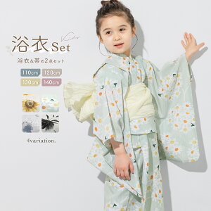 C[OXӍՁő1000~N[|zz ̎q ߃Zbg  2024 2_Zbg _ F  O[   Ђ܂  ԕ  ԉ   110cm 120cm 130cm 140cm 