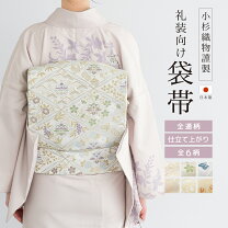 楽天市場】白（種類（帯）袋帯）（帯｜和服）：レディースファッション 