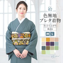 楽天市場】水色 着物 無地の通販