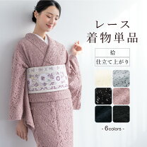 楽天市場】白（種類（着物）小紋）（着物｜和服）：レディース 