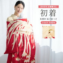 楽天市場】赤（和服｜ベビーファッション）：キッズ・ベビー 