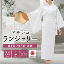 楽天市場】袖付き（肌襦袢｜和装下着・足袋）：和服<レディース 