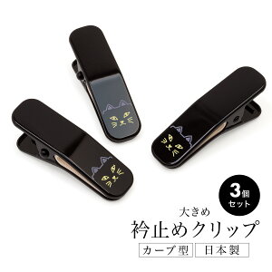 ySSző唼zSiN[|ő1000~OFFzNbv  ̃Nbv {  PF L ܂ǂ 3 Zbg t a ֗ [