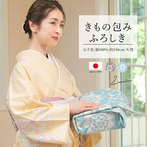 SiΏہő1000~N[|zz10/21܂ŕC~ 唻  ނ {  150cm O[ ZCW ԓ zc NX  a aG a G