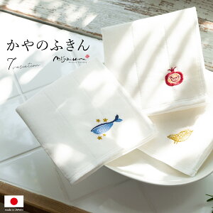 SiΏہő1000~N[|zz10/30܂ ӂ {  ݂U Lb`G  z  zCg hJ Lb` q݂U ᒠn ̂ӂ [