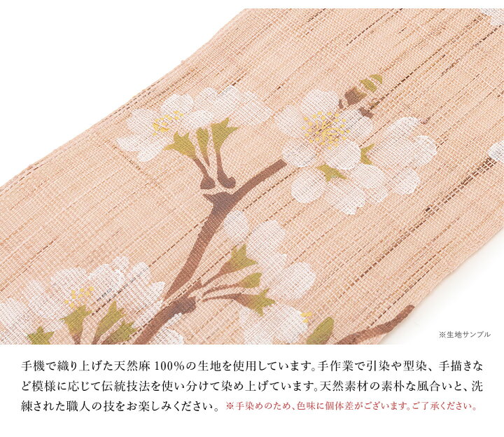 楽天市場】最大1000円クーポン配布中☆4/18-4/30細タペストリー 