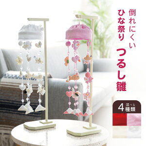 ySS聟10%OFFz邵 l ЂȐl` ЂȍՂ   sN q   ~  OpΑ ߂׍H t ߋ v[g aG j 킢  