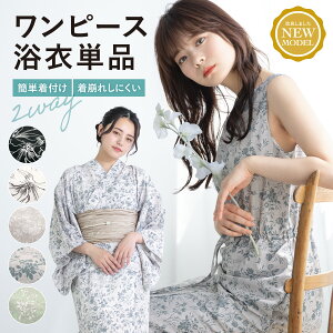 yNAX50%offN[|z11/11 1:59܂ŃZp[g  l fB[X 2024 V CoolPass SOUBIEN IWi 2_Zbg 񕔎 s[X   x[W O[  ACX ԕ  t