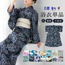楽天市場】彼岸花（浴衣｜和服）：レディースファッションの通販