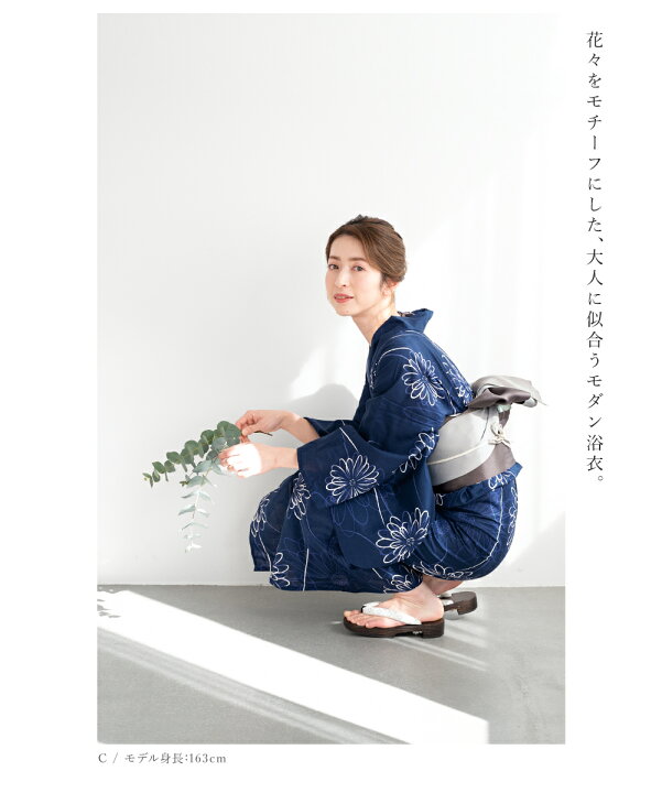 楽天市場】【クーポンで50%OFF！4/1-4/11】浴衣 セット レディース 