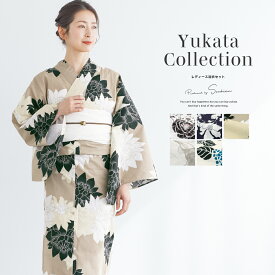 浴衣 セット レディース 浴衣セット 兵児帯 大人 2点セット レトロ モダン くすみカラー 紺 青 白 ベージュ グレー 帯 夏 フリーサイズ 30代 40代 50代 送料無料