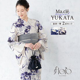 浴衣 セット レディース 浴衣セット 兵児帯 大人 2点セット floro フローロ 白 ベージュ 青 黒 くすみカラー 花 夏 綿 フリーサイズ 30代 40代 50代 送料無料