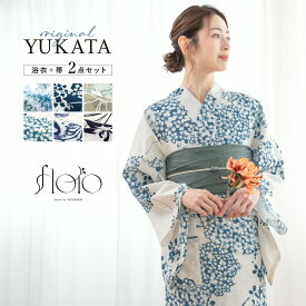 浴衣 セット レディース 浴衣セット 兵児帯 2025 floro 簡単 涼しい コーディネート済み 青 白 紺 緑 灰 花柄 紫陽花 30代 40代 50代 S フリー 送料無料