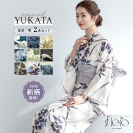 【20%off】新柄入荷!! 浴衣 レディース セット 2点セット 2026 女性浴衣 帯 浴衣セット 女性 ブラック 青…
