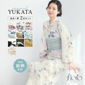 【20%off】新柄入荷!! 浴衣 レディース セット 2点セット 2026 女性浴衣 帯 浴衣セット 女性 白 黒 ブルー 花柄 着付け 簡単 S フリー floro 140 150 160 創美苑 送料無料【限定クーポン】