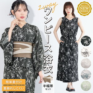 yNAX50%offN[|z11/11 1:59܂ŃZp[g fB[X Zbg ߃Zbg  2024 V z CoolPass l 3_Zbg 񕔎 s[X _   ACX ԕ  