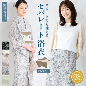 yNAX50%offN[|z11/11 1:59܂ŃZp[g fB[X Zbg ߃Zbg  2024 V 2way ȒP l 3_Zbg 񕔎 XJ[g _   ACX ԕ   t[