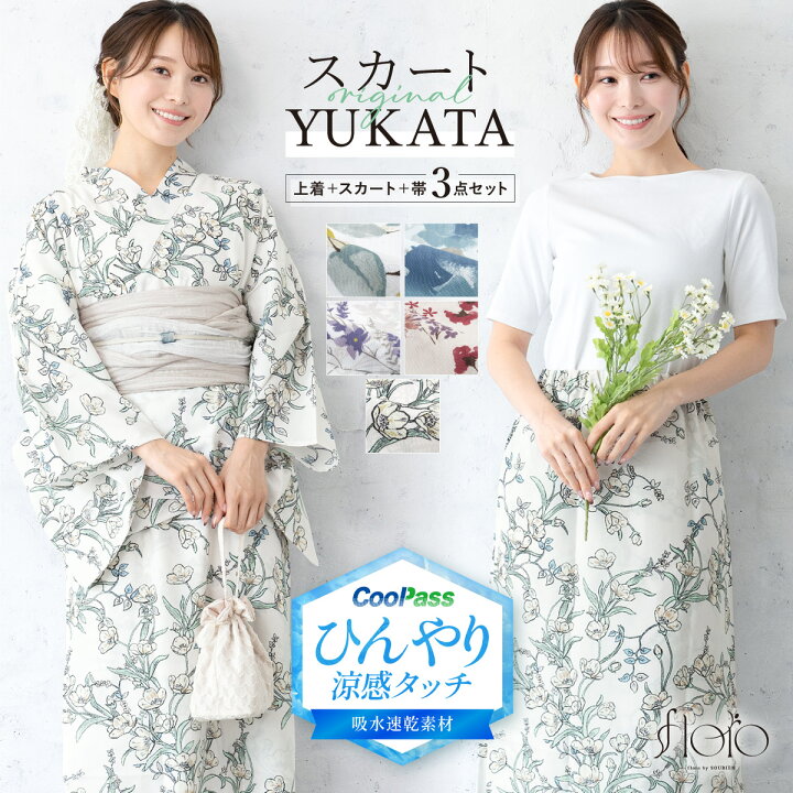 楽天市場】【30%off】セパレート浴衣 レディース セット 浴衣セット 