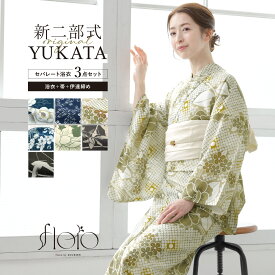【50%OFF☆全品クーポン最大1000円OFF】6/28~7/12 9:59まで浴衣 セット レディース 二部式 セパレート 浴衣セット 兵児帯 2025 floro 簡単 悩まない 誰でも 涼しい コーディネート済み 白 紺 黄 緑 茶 灰色 30代 40代 50代 フリー 送料無料