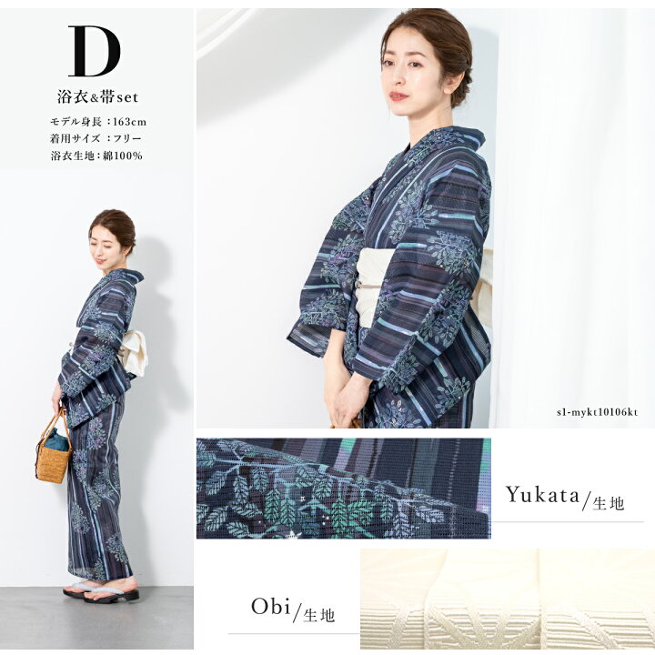楽天市場】【全品対象！最大1000円クーポン配布中☆8/13-20】浴衣 