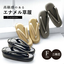 楽天市場】グレー（種類（和装履物）草履）（履物｜和服）：レディース 