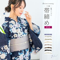 楽天市場】夏用 帯締（和装小物｜和服）：レディースファッションの通販