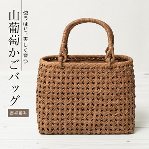 着物カバンの通販 価格比較 価格 Com