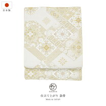 楽天市場】袋帯白の通販