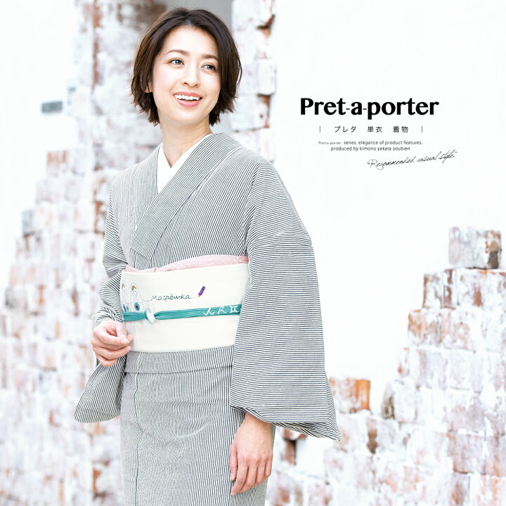 楽天市場】プレタ着物 小紋 単衣 創美苑オリジナル木綿着物 紺 縞 ヒッコリー 洗える着物 コットン 仕立て上がり【S・M・Lサイズ】【送料無料】 レディース 【あす楽対応】 : Macle 楽天市場】プレタ着物 小紋 単衣 創美苑オリジナル木綿着物 紺 縞 ヒッコリー 洗える着物 コットン 仕立て上がり【S・M・Lサイズ】【送料無料】 レディース 【あす楽対応】 : Macle