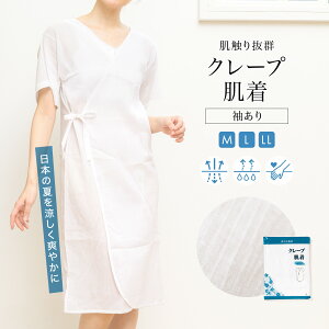 白 ワンピース 女性の人気商品 通販 価格比較 価格 Com