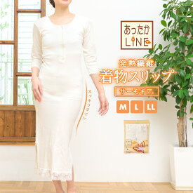 楽天市場 冬 ワンピース 和服 レディースファッション の通販