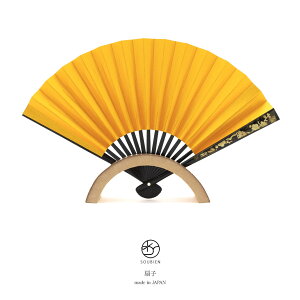 全品対象★最大1000円クーポン配布中☆10/30まで 扇子 金 ゴールド 銀 シルバー 黒 松竹梅 無地 シンプル 両面 末広 センス せんす 祝儀扇 和装小物 婚礼用 フォーマル向き
