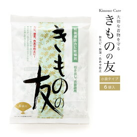 楽天市場 シリカゲル 除湿剤の通販