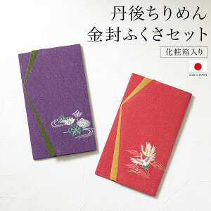 y9/1聙N[|10OFFzގуZbg ގ cp p jp  ӂ    @  Oタ߂ T { [