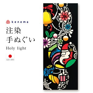 }\ő1000~N[|zz9/24 1:59܂ Ăʂ ʂ @  { ^yXg[ z Holy light NX}X ~  kenema [