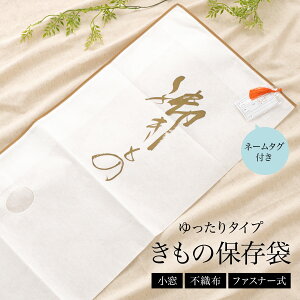 C[OXӍՁő1000~N[|zz ۑ [ Ƃ sDz t@Xi[ ۊǗp l[^Ot Â܎p [