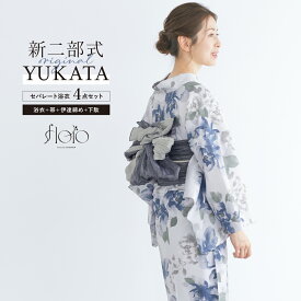 【クリアランス50%offクーポン】スーパーSALE限定浴衣 セット レディース 二部式 セパレート 浴衣セット 兵児帯 2025新作 floro 簡単 悩まない 涼しい 青 紺 グレー 菊 吸水速乾 大人 おしゃれ 下駄 フリー 送料無料