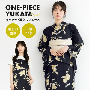 yNAX30%offN[|z11/11 1:59܂ŗ Zbg ߃s[X fB[X Zp[g ߃Zbg   ԕ  2025V ȒP 2way L~\[ l  g_ t