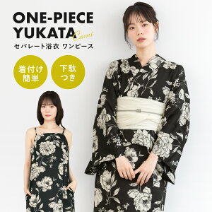 yNAX30%offN[|z11/11 1:59܂ŗ Zbg ߃s[X fB[X Zp[g ߃Zbg   ԕ  2025V ȒP 2way L~\[ l  _ t[ 