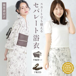 yNAX50%offN[|z11/11 1:59܂ŗ Zbg fB[X Zp[g ߃Zbg XJ[g  2024 z CoolPass l 4_Zbg 2way  ԕ _    t[