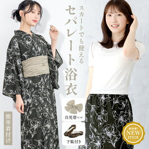 yNAX50%offN[|z11/11 1:59܂ŗ Zbg fB[X Zp[g ߃Zbg XJ[g  2024 z CoolPass l 4_Zbg 2way   ԕ _    t