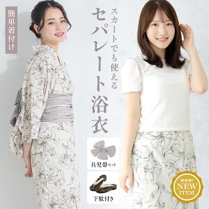 yNAX50%offN[|z11/11 1:59܂ŗ Zbg fB[X Zp[g ߃Zbg XJ[g  2024 z CoolPass l 4_Zbg 2way  ԕ _    t[