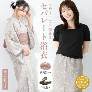 yNAX50%offN[|z11/11 1:59܂ŗ Zbg fB[X Zp[g ߃Zbg XJ[g  2024 z CoolPass l 4_Zbg 2way x[W  ԕ _  