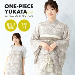 yNAX50%offN[|z11/11 1:59܂ŗ Zbg fB[X Zp[g L~\[  l }} 4_Zbg 񕔎 2way ȒP s[X O[W  D ԕ    